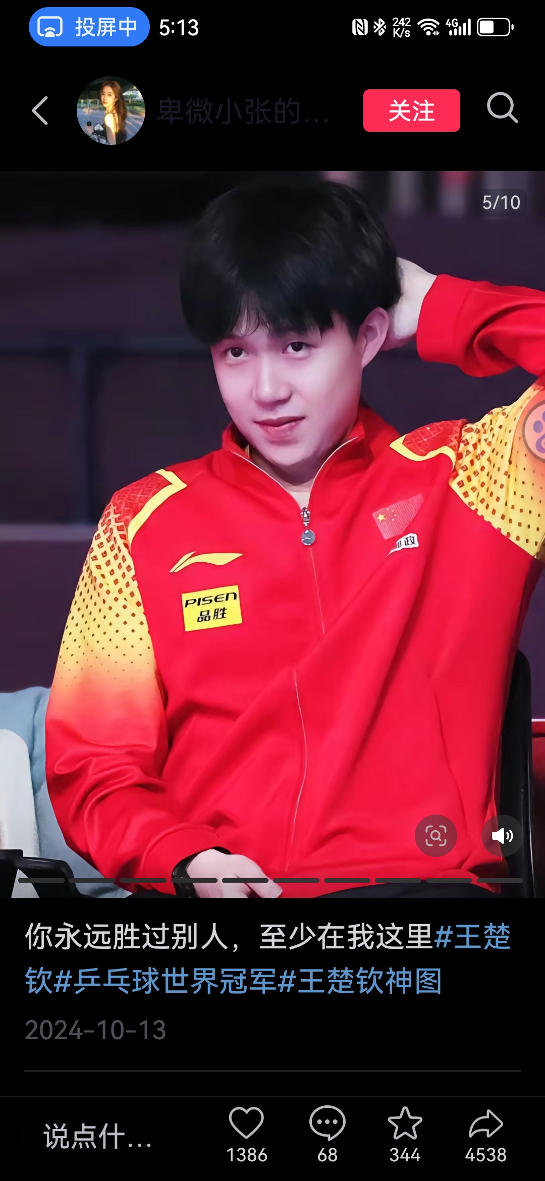 爱游戏体育官方网站关于Scout在独行侠比赛中表现优异，领先优势明显引发热议！的信息