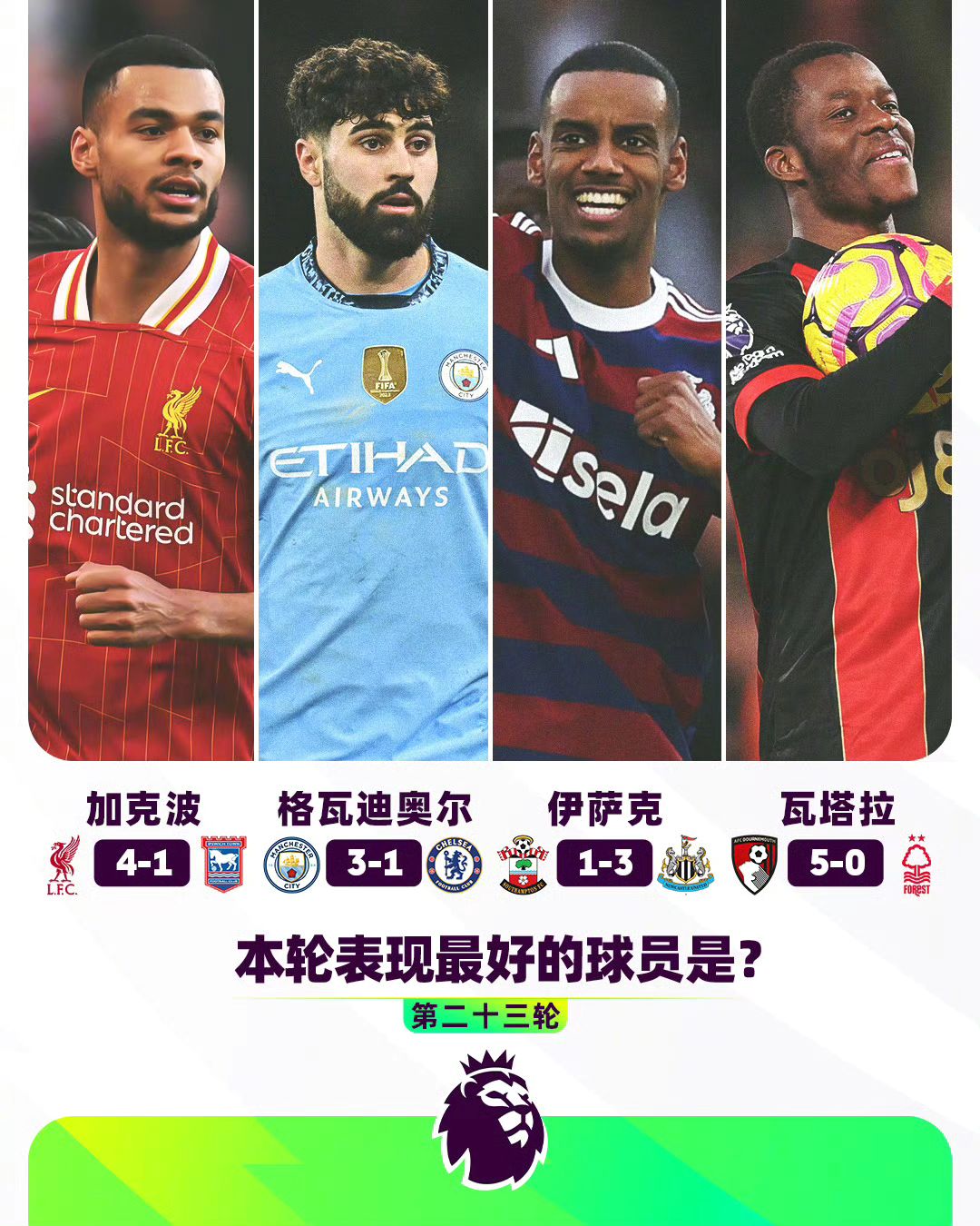 爱游戏官网转折点布拉加再遭质疑，欧洲杯窗口期攻防权衡，更衣室稳定，资深球员宣示担当的简单介绍